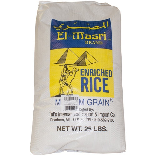 ELMASRI RACE 25 LB