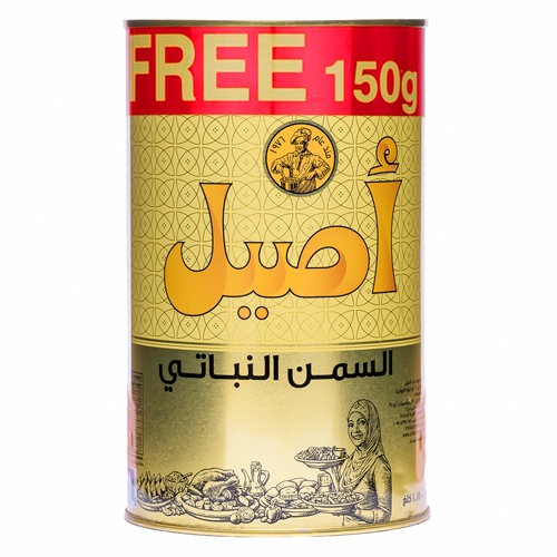 VEGETABLE GHEE 1.150 L
