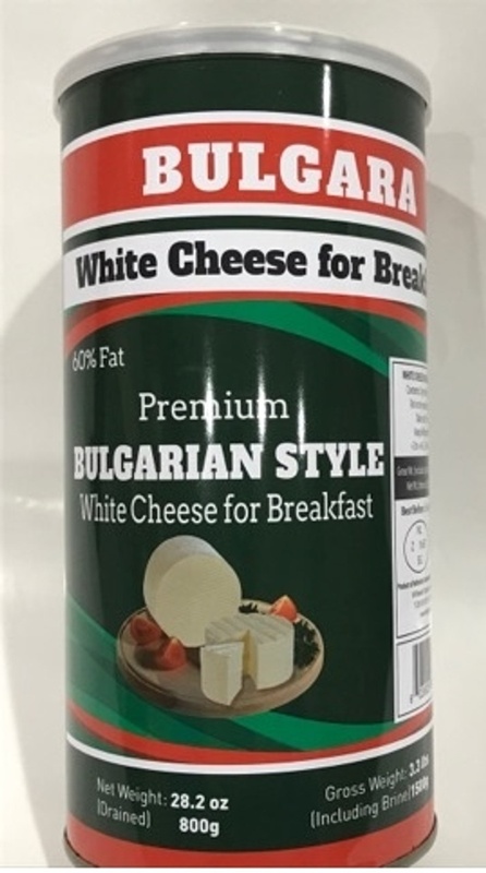 BULGARIAN WHITE CHESSE