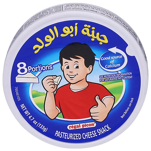 PASTEURIZED CHEESE SNACK  133 G