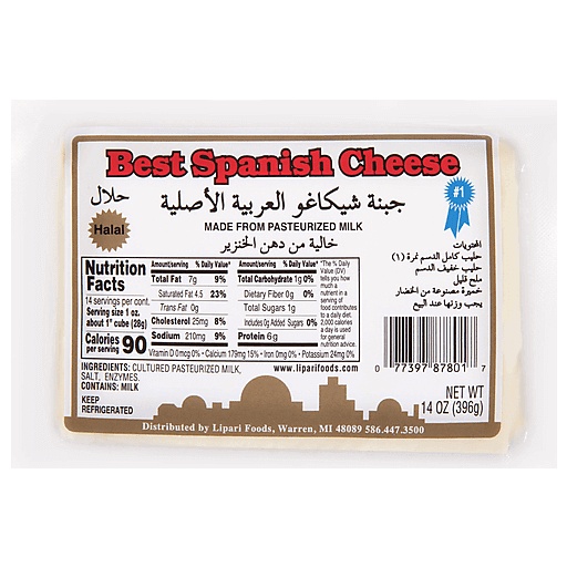 BEST SPANSIH CHEESE  386G